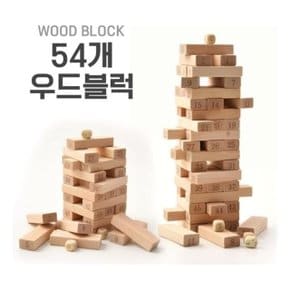 완구인증 54p나무블럭 우드블럭 원목교구 숫자 쌓기 (WDA8E7E)