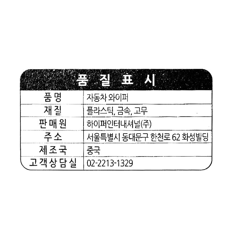 품질표시이미지1