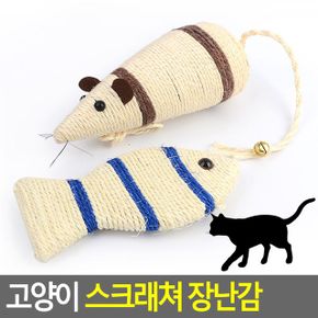 고양이 스크래쳐 장난감