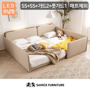 SAMICK 루시 LED수납형 저상형 패밀리 침대 SS+SS(매트제외)+가드2+풋가드1