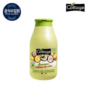 파인애플&코코넛크림 모이스처라이징 샤워 밀크 250ml