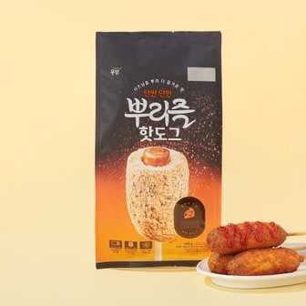  오리지널 뿌리즐 핫도그 400g