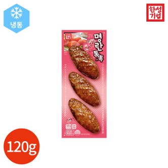  한성기업 명란톡톡 떡갈비 120g x 6개