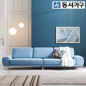 아카베 아쿠아 4인용 패브릭 소파 DF921655