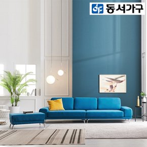 아카베 아쿠아 4인용 패브릭 소파 DF921655