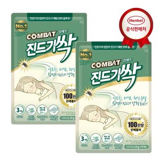 헨켈 - 컴배트 진드기싹 시트 2개
