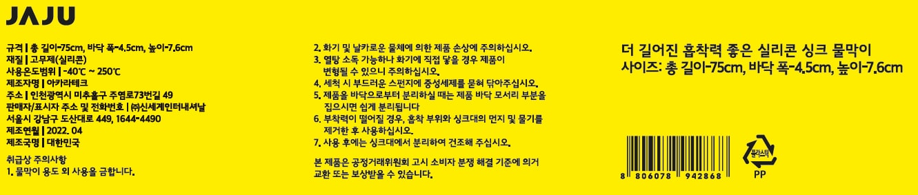 품질표시이미지1