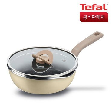 테팔 인덕션 티타늄1X 원픽 냄비팬 양송이베이지 22cm