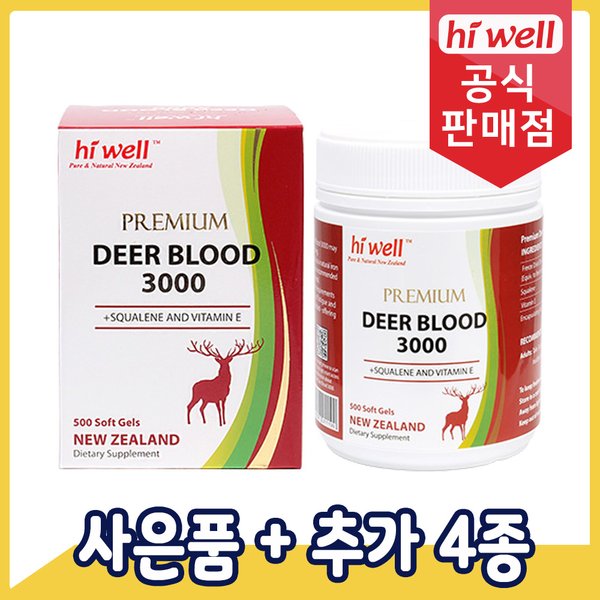 프리미엄 녹혈 3000 500캡슐 1통