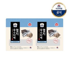 [사조대림] 해표 육수티백 2종 x2개 /멸치해물육수80g/닭고기육수/55g