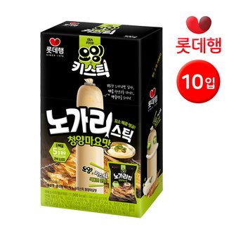 롯데푸드 [G] 롯데 키스틱 노가리 스틱 청양마요맛 소시지 50g x 10개입