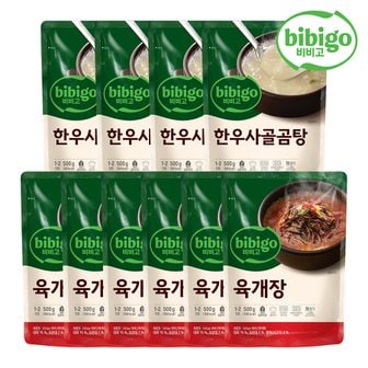 CJ제일제당 [본사배송] 비비고육개장 500G x 6 + 한우사골곰탕500G x 4