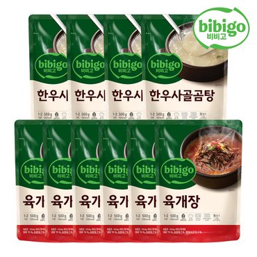 CJ제일제당 [본사배송] 비비고 한우사골곰탕 500g x 4개 + 육개장 500g X 6개