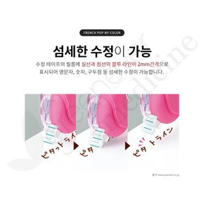 그린에버 일본 펜텔 프렌치 팝 수정테이프 화이트 수정펜 리필