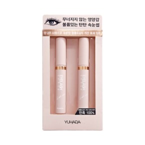 유하다 리페어 텐션 아이래쉬 세럼 9.5ml x 2개입 속눈썹 영양제 볼륨