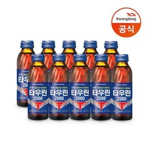 [G] 타우린 120ml x 100병/음료수/음료