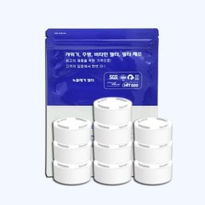 바디럽 퓨어썸 세면대 호환 녹물제거필터 10개 (WB9D2CB)