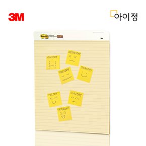 3M 이젤패드 대형 포스트잇 561 라인 635*762mm 30매