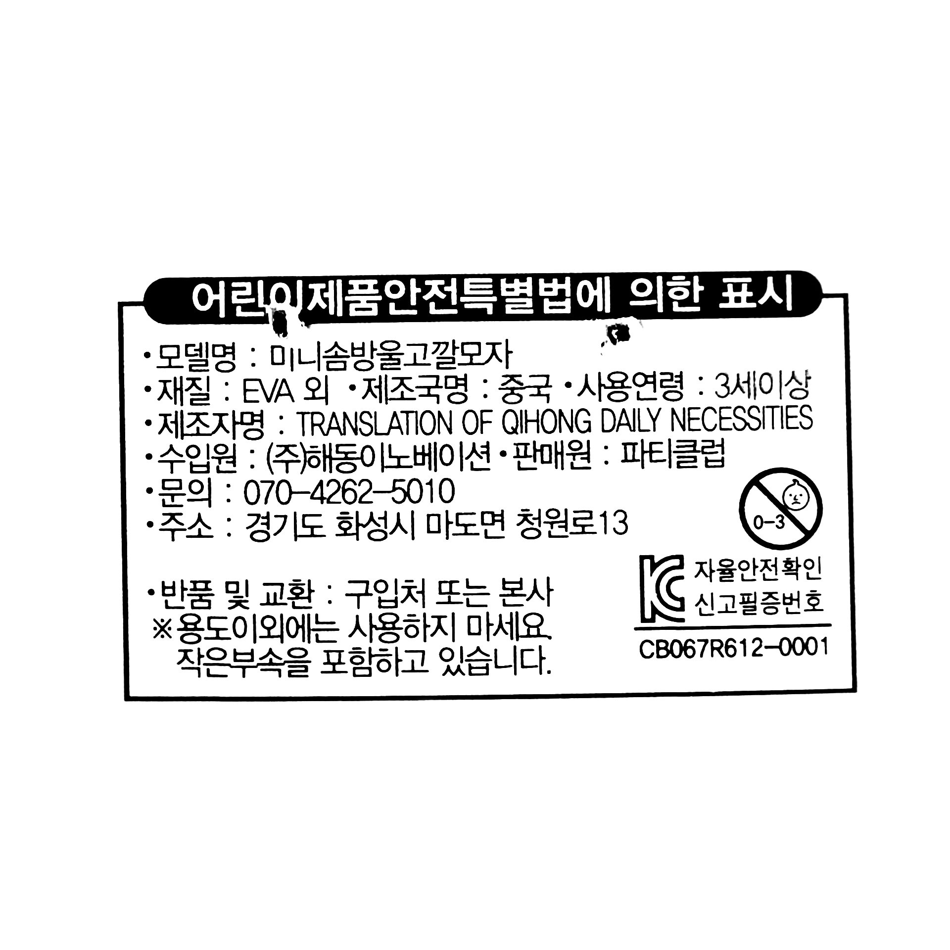 품질표시이미지1