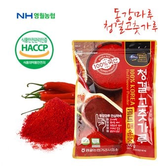 동강마루 [영월농협]동강마루 청결 고춧가루300g(매운맛)/24년산