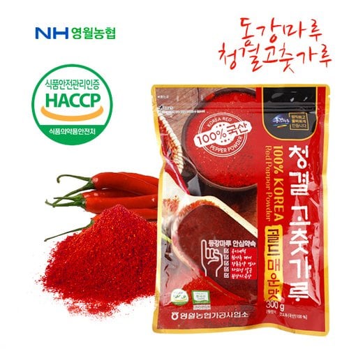 [영월농협]동강마루 청결 고춧가루300g(매운맛)/23년산