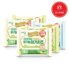 남양 드빈치 유기농 아기치즈 1/2/3단계 50매 택1