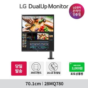 LG 28MQ780 28인치 듀얼업 16:18비율 SDQHD 모니터 360 나노IPS