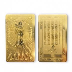 12지신 부적 카드 말띠 행운 금속 메탈 아이템