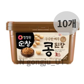  청정원 순창 진한 맛 구수한 메주 콩 된장 900g 10개