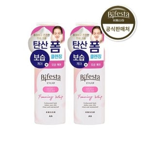 클렌징 무스폼 모이스트 180g 2개