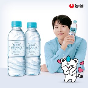 백산수 무라벨 330ml 20병 생수