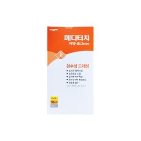 일동제약 메디터치 어데시브 adhesive 10x20cm 2mm 10매 친수성드레싱, 습윤밴드, 드레싱밴드