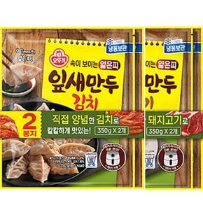 [오뚜기] 얇은피 잎새만두 고기,김치 골라담기 (350gx4봉구성)