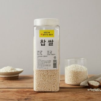  냉장고에 쓱 찹쌀 1kg