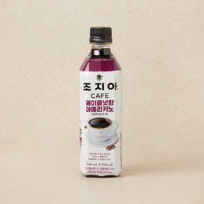 조지아 카페 헤이즐넛향 아메리카노 500ml