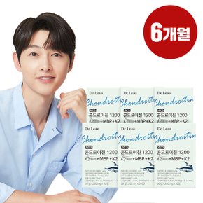 콘드로이친 + MBP +K2 6개