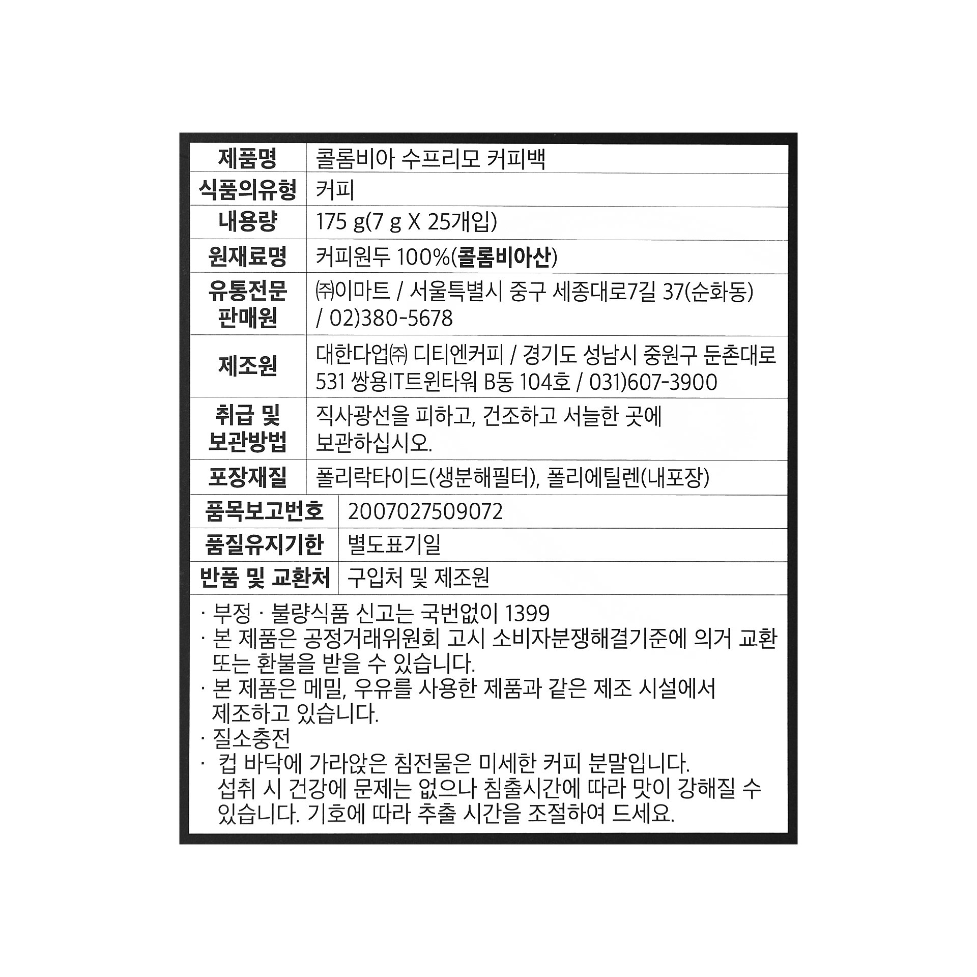 품질표시이미지1