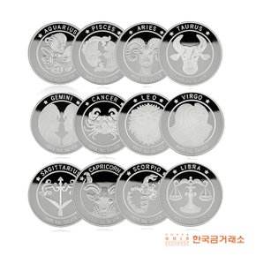 실버 별자리 코인 SET (1oz 12ea)