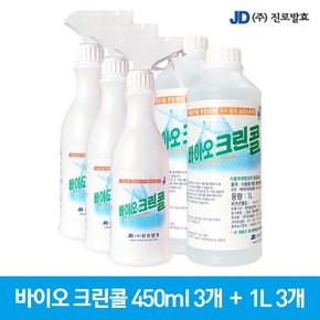 진로발효 살균 소독제 바이오크린콜450ml 3개+1L 2개