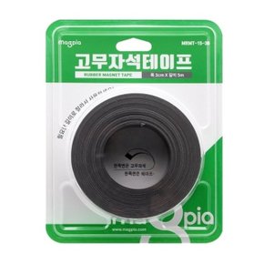 고무자석 테이프 MRMT-15-30 30mmx5mx1.5mm 14개 (WE7F921)