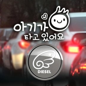 P_심플아기가로 반사+주유구날개좌측 디젤W