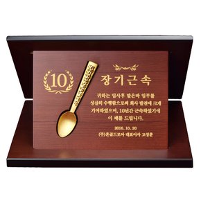 순금 상패 18.75g 24k [금수저 기업] 정년 퇴직 퇴임 진급 부모님 환갑 공로 감사 선물 기념품