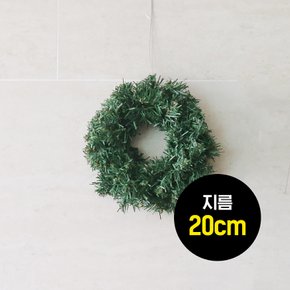 크리스마스리스 Wreath 20cm 만들기재료