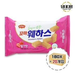 맛있을텐데 꼬마웨하스 딸기맛 70g 1BOX (20개입) (WC842D2)