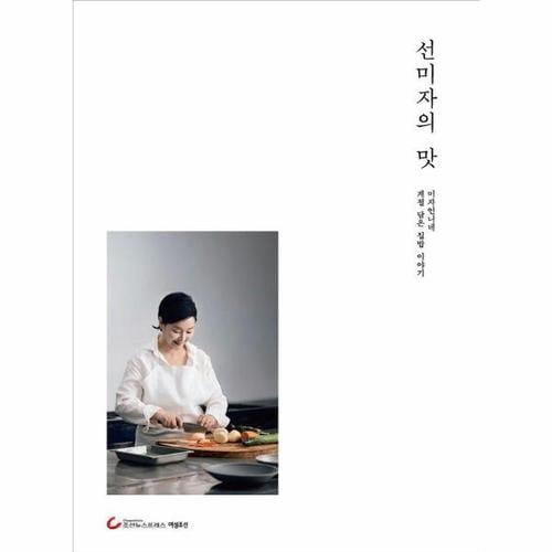 집밥이야기