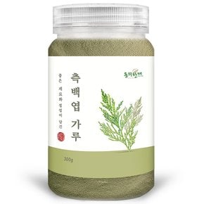 국산 측백엽 측백잎 분말 가루 300g