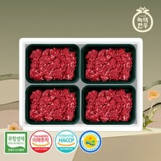무항생제 1+등급 한우선물세트 정육 2호 1.2kg (불/불/불/불)