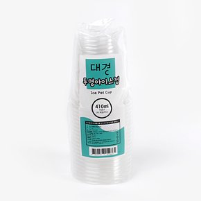 [홈카페] 커피 음료 아이스컵 92파이 410ml 일회용 페트컵 20개