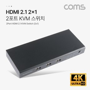 2포트 HDMI 2.1 KVM스위치(2x1) VK363