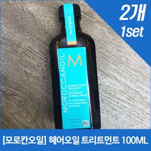 엘케이 [헤외직구] [모로칸오일] 헤어오일 트리트먼트 100ml x2개